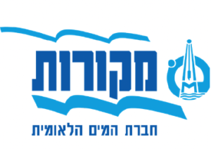 חברת מקורות